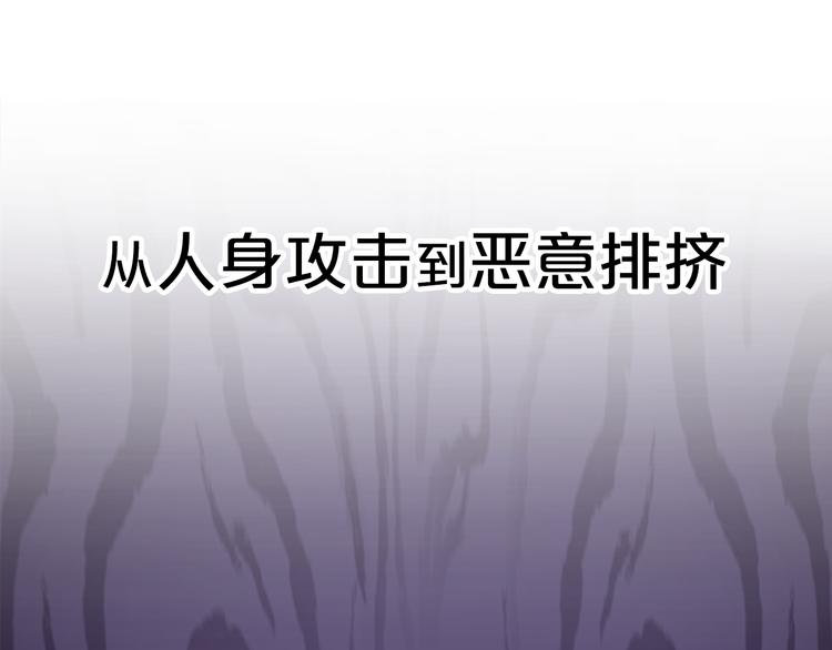 序章 “贫民”少女攻略贵族偶像58