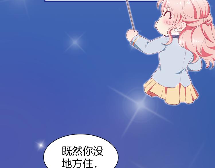序章 “贫民”少女攻略贵族偶像37