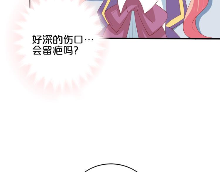 完结篇 经纪人上岗！26