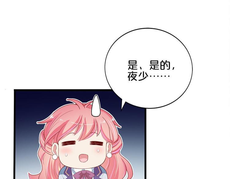 第7话 女生公敌55