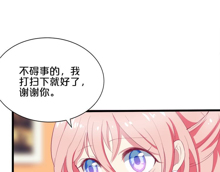 第3话 考验？31