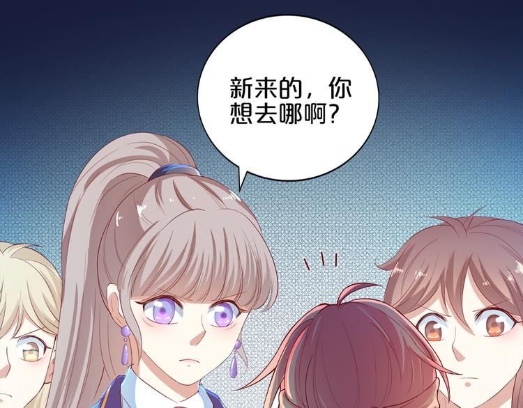 第5话 经纪人考验第一步！13