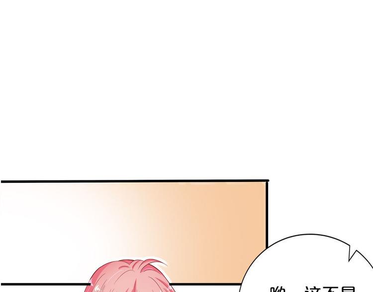 第7话 女生公敌32