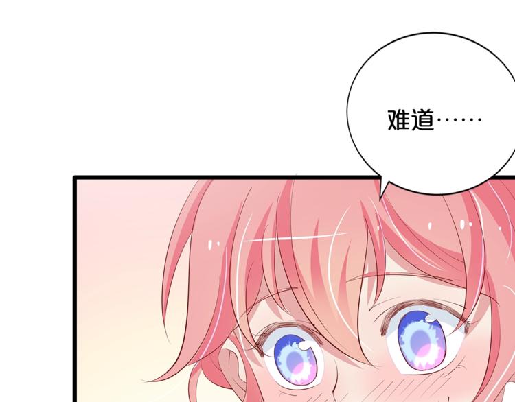 第26话 吃醋66