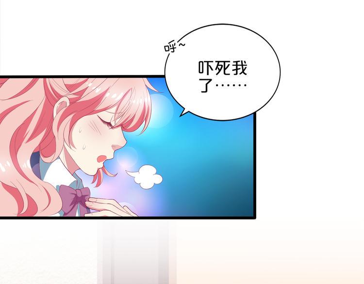 第3话 考验？15