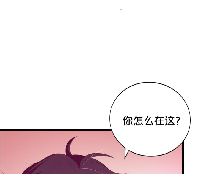 第26话 吃醋90