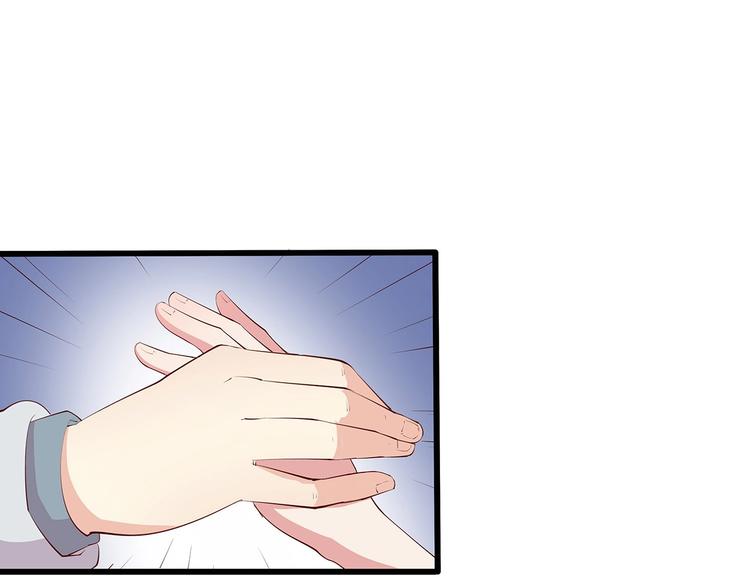 第23话 撬墙角84