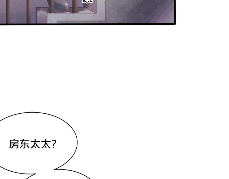 第2话 打入敌人内部？51