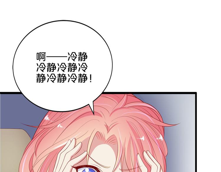 第13话 他的微笑27