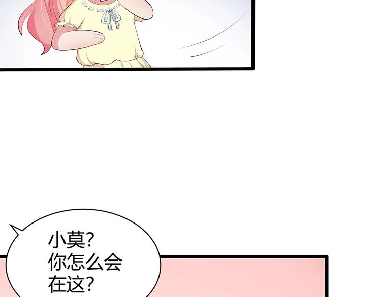 第23话 撬墙角54