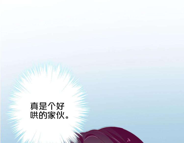 第19话 晋升实习助理85
