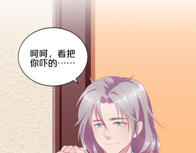 第3话 考验？16