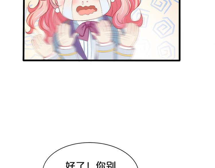 第4话 学校里的冲突9