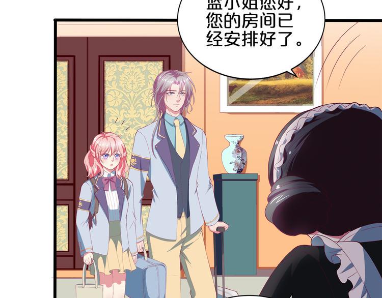 第3话 考验？19