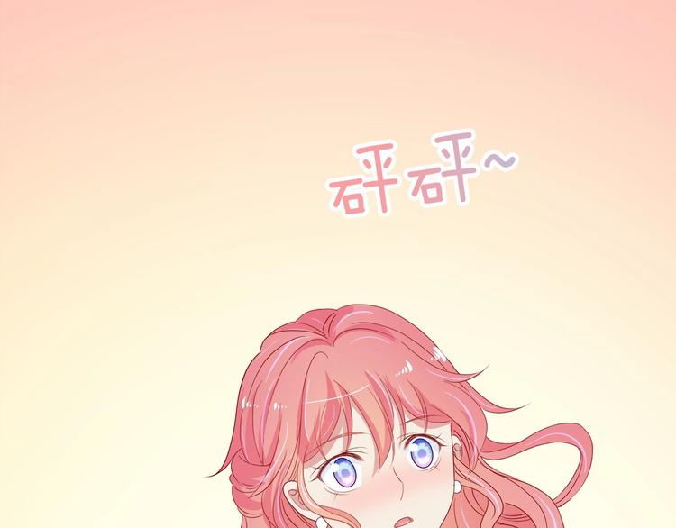 第18话 音乐首秀85