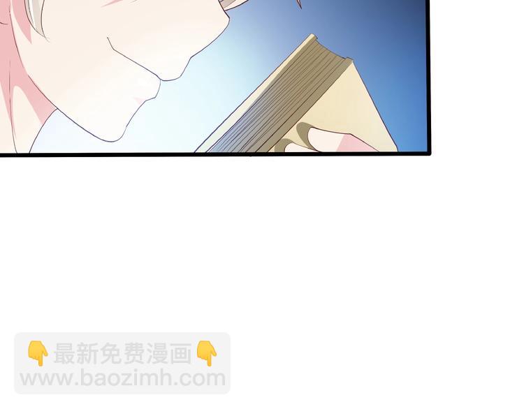 第27话 想以身相许吗？65