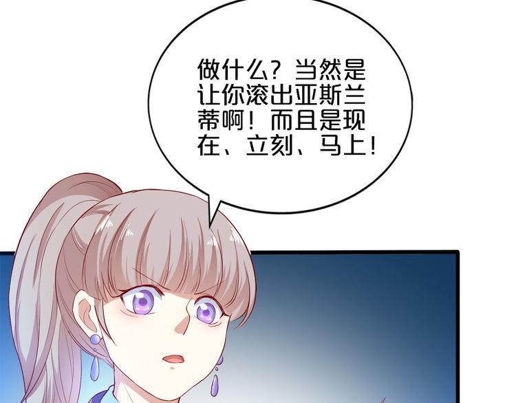第5话 经纪人考验第一步！18