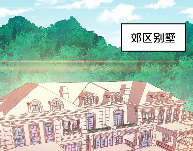 第26话 吃醋45