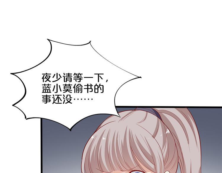 第9话 伸出援手的他？123