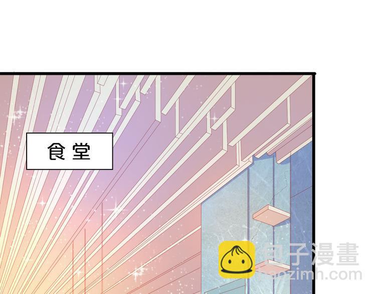 第7话 女生公敌77