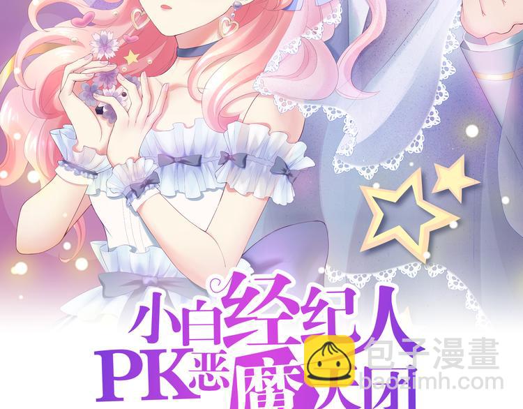 第15话 谢谢你1