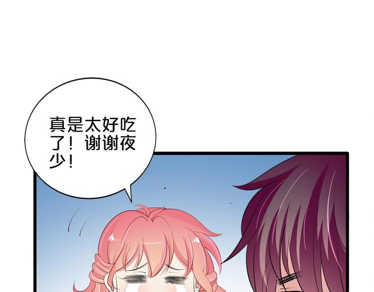 第25话 疯狂投喂模式55