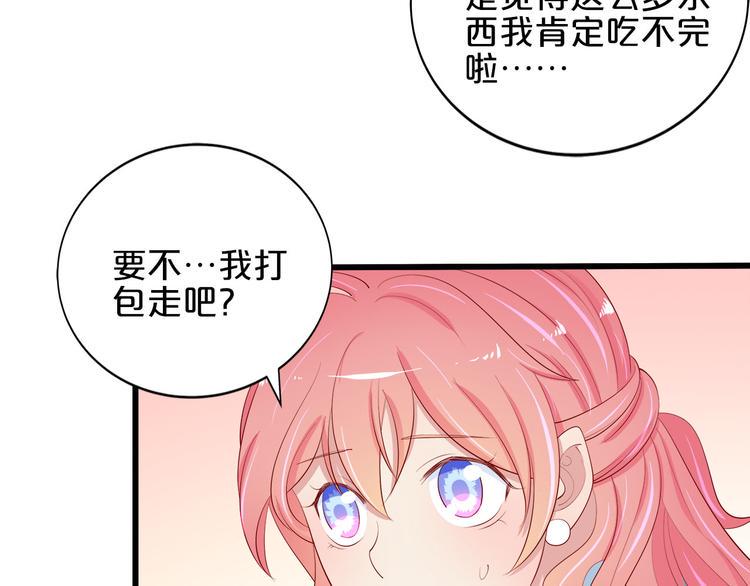 第22话 醋王上线51