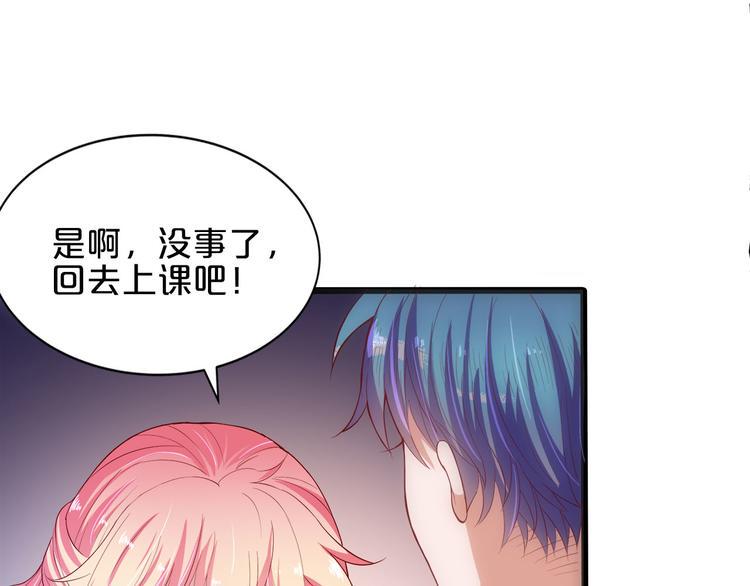第4话 学校里的冲突70