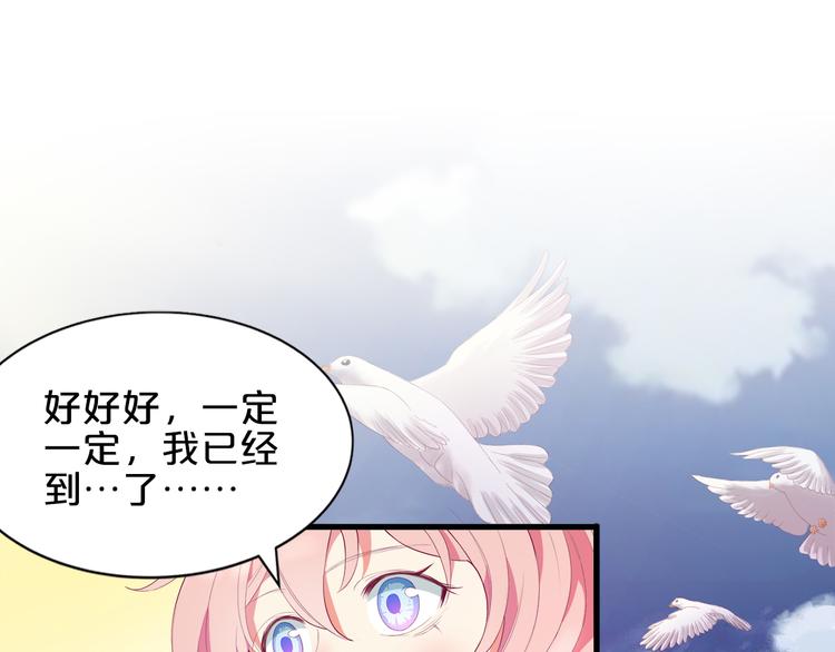 第1话 混混or王子？44