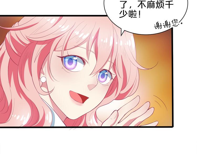 第3话 考验？21