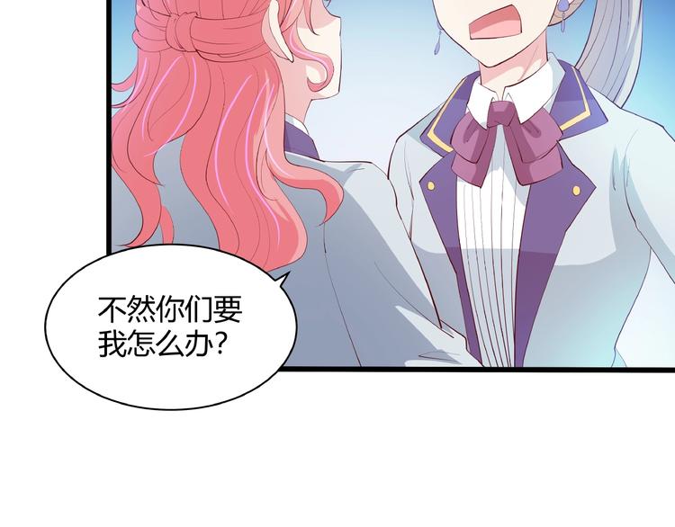 第27话 想以身相许吗？63