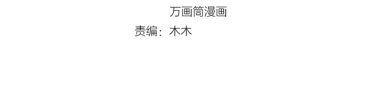 第19话 晋升实习助理3