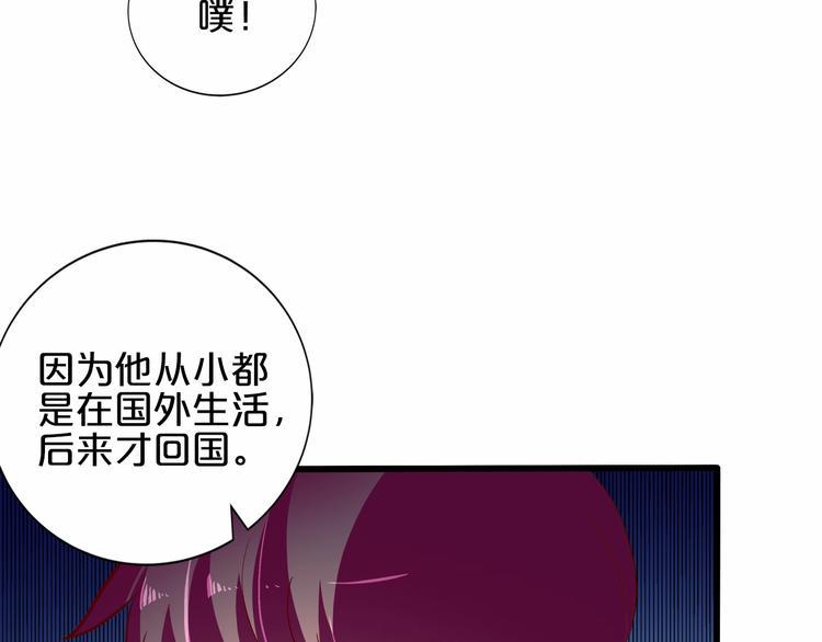 第20话 夜少的短板43