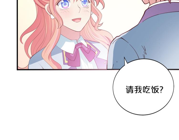 完结篇 经纪人上岗！38