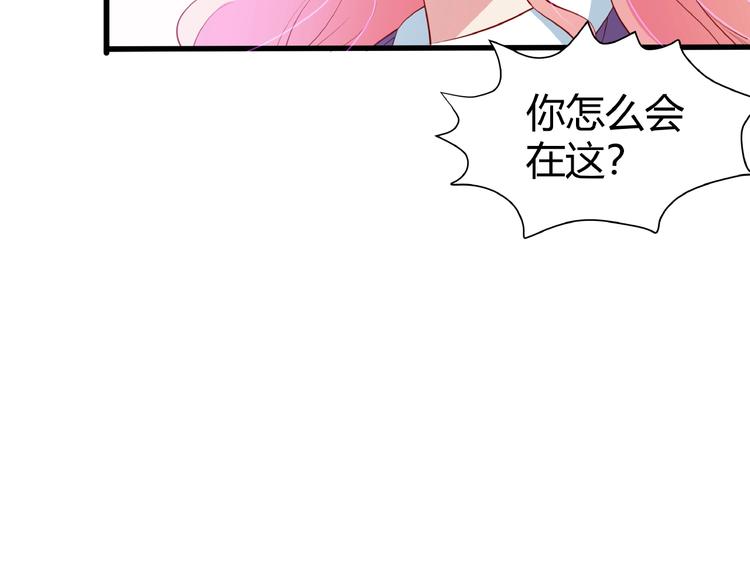 第28话 陪你看星空14