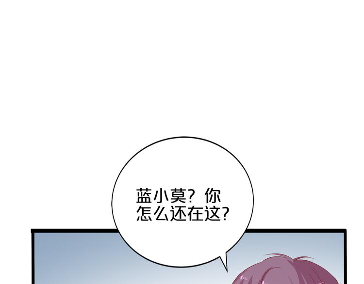 第17话 经纪人不擅长音乐啊~23