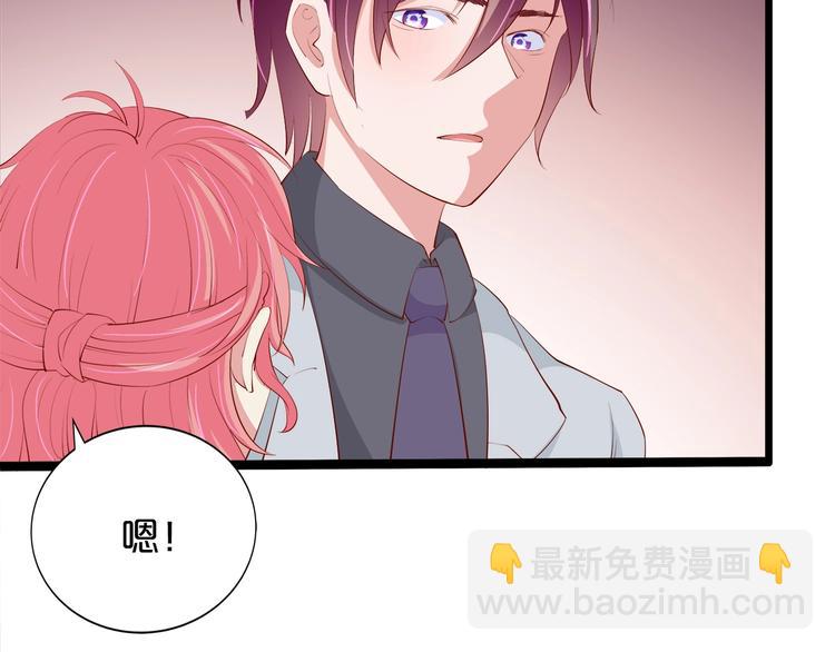第24话 她去约会？16