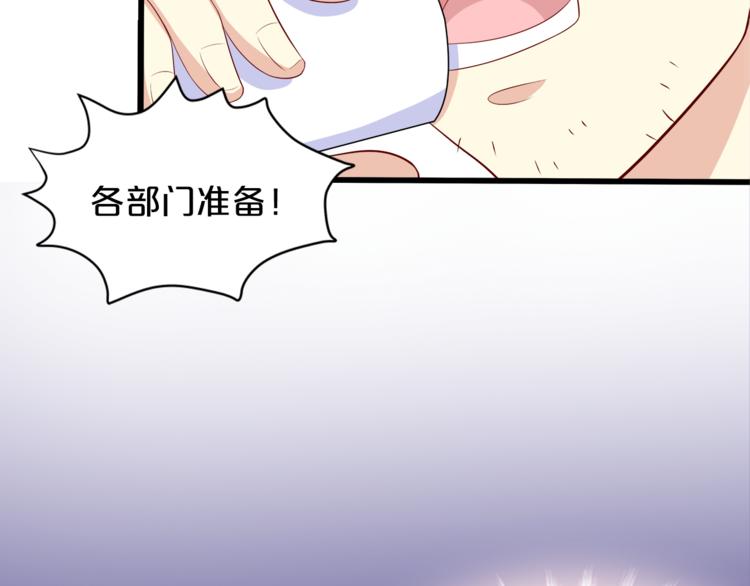 第12话 心动的感觉28