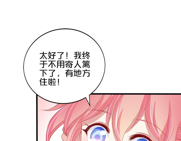 第16话 她讨厌我吗？14