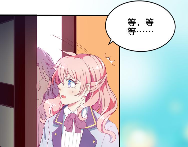 第1话 混混or王子？80