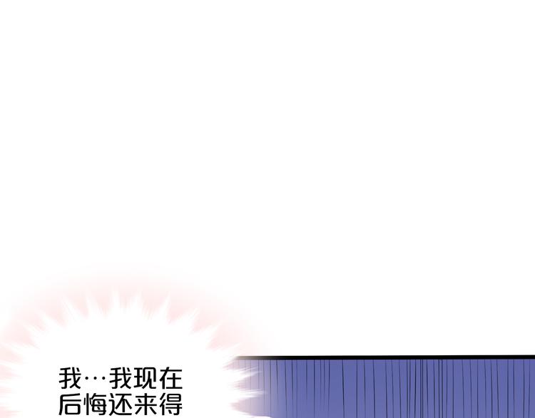第17话 经纪人不擅长音乐啊~43