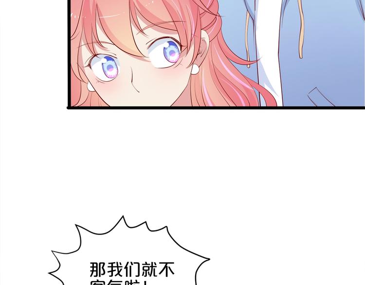 第25话 疯狂投喂模式11