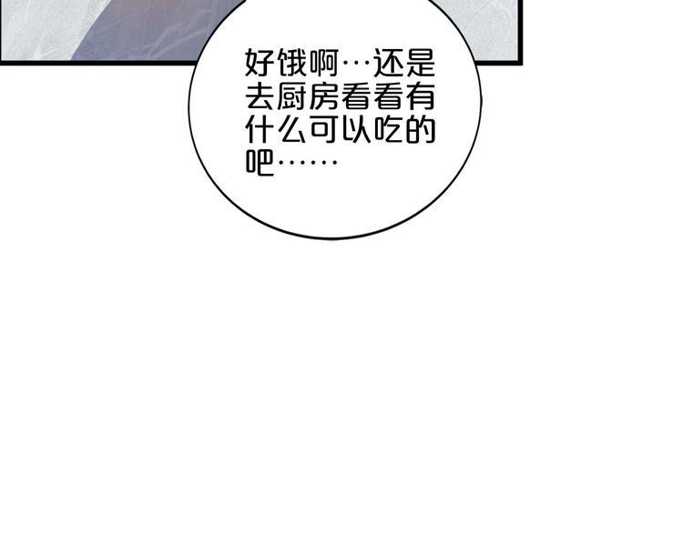第6话 经纪人也是小当家！13