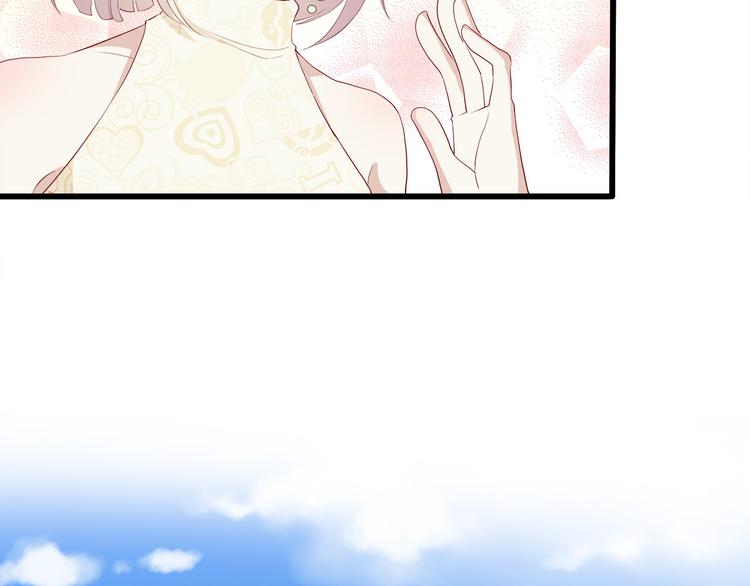第16话 她讨厌我吗？79