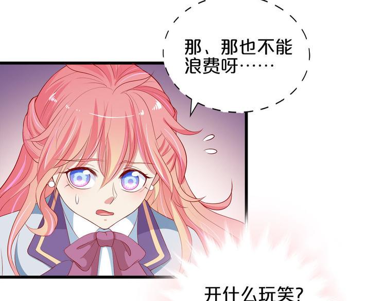 第7话 女生公敌115