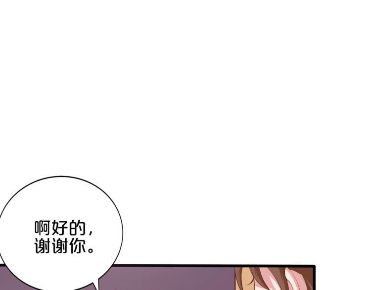 完结篇 经纪人上岗！58