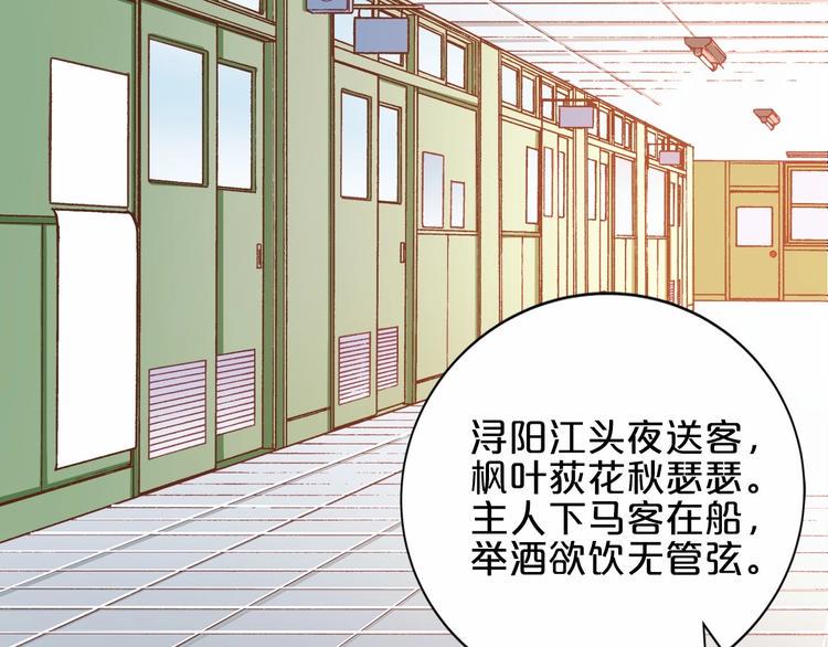 第20话 夜少的短板56