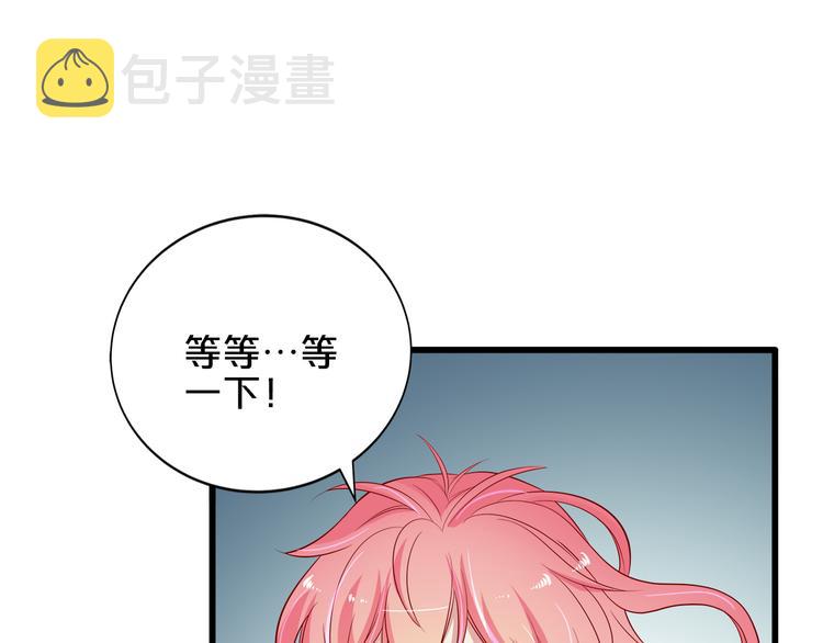 第11话 你心动了吗？25