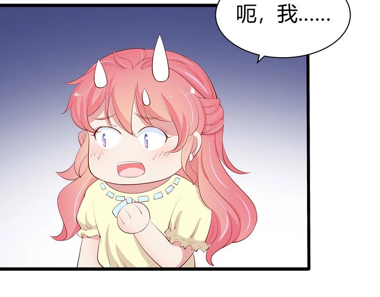 第23话 撬墙角61