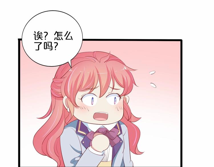 第21话 身份被揭穿？21